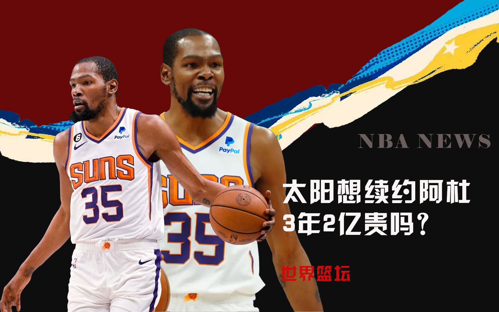 利也象征