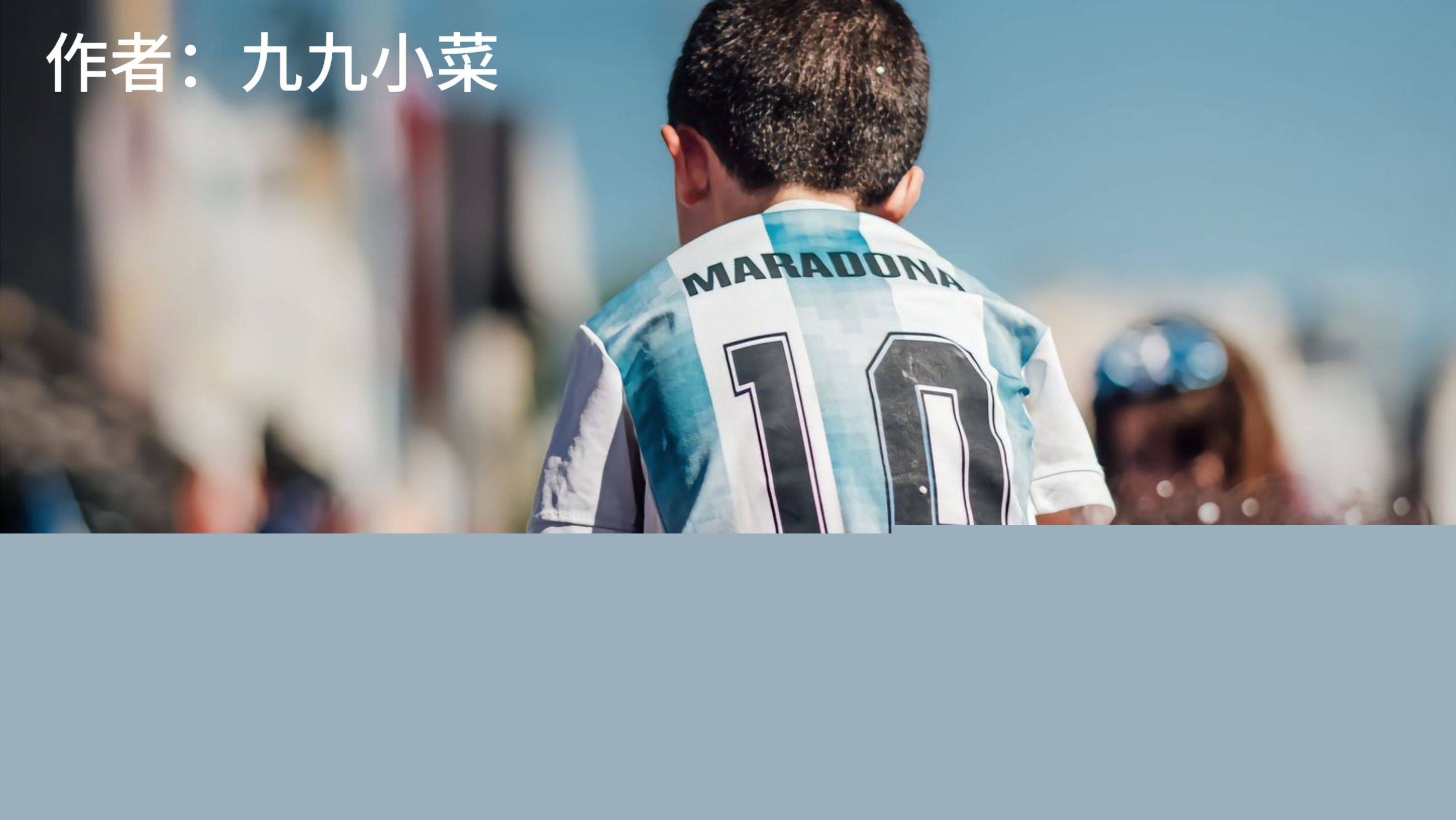 两名