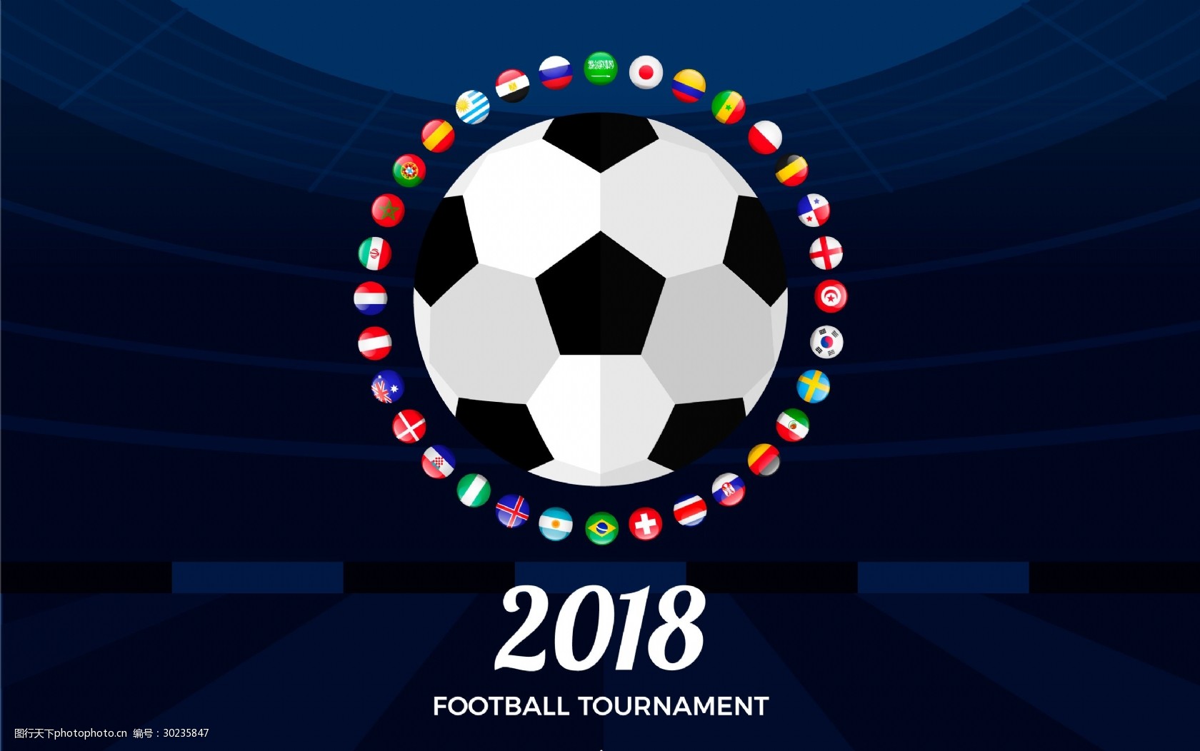 足球版图
