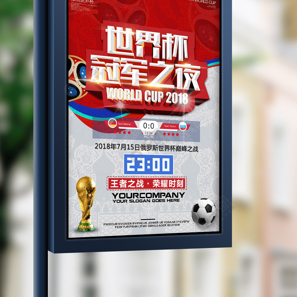 果恰