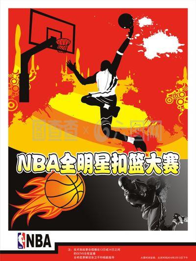 机的背后是