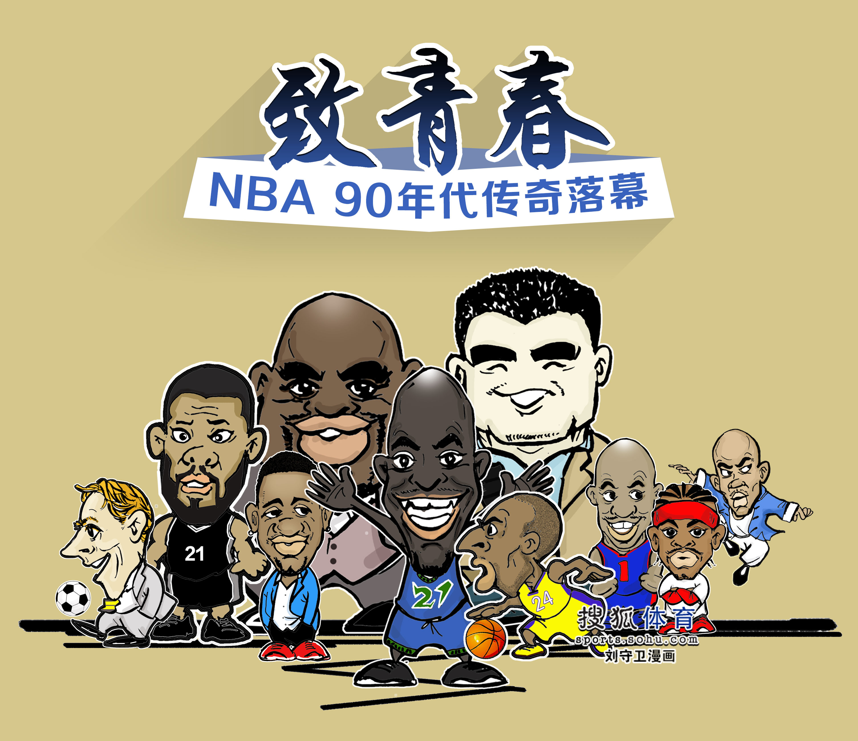 让他