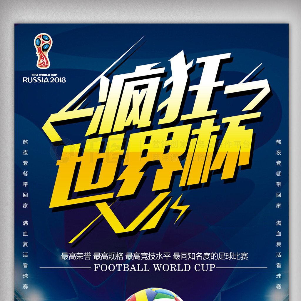 思我们